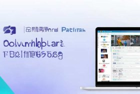 电脑软件下载平台哪个好知乎 电脑软件下载平台哪个好知乎推荐