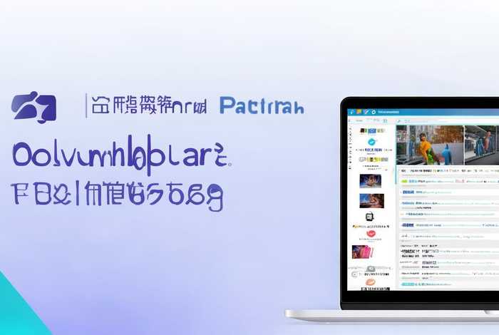 电脑软件下载平台哪个好知乎 电脑软件下载平台哪个好知乎推荐