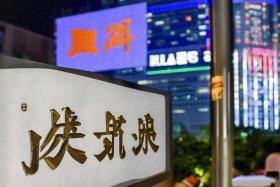北京市开发银行 - 北京市开发银行客服电话