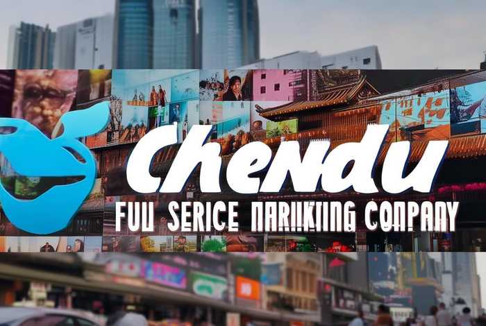 成都知名全网推广公司,成都知名全网推广公司排名 成都知名全网推广公司,成都知名全网推广公司排名