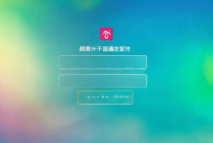 爱站官网，爱站官网入口登录
