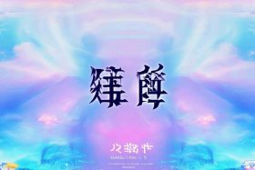 飞云设计网站；飞云设计网站是什么