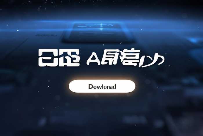 大件通官网下载（大件会官网app下载）