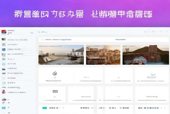 电子商务网站建设小程序（电子商务网站建设小程序有哪些）