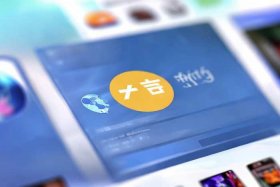 ip加速器官方网站网游加速器永久免费版下载（ip网络加速器永久免费版）