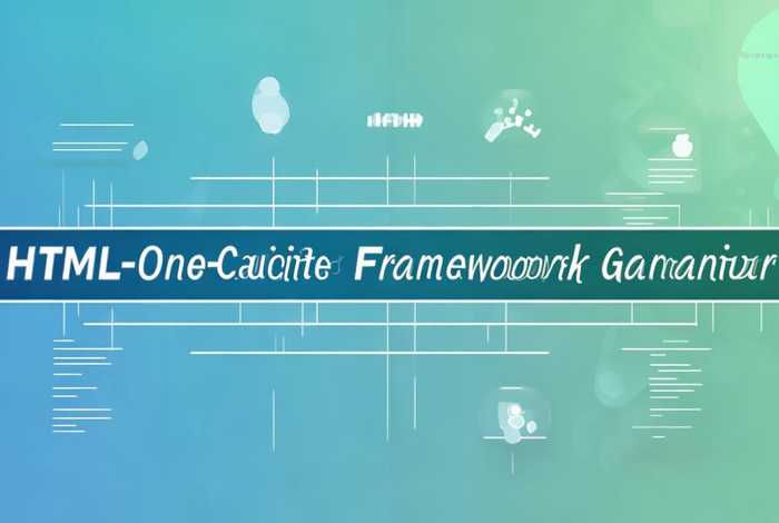 html一键生成基础框架，html一键生成基础框架怎么做