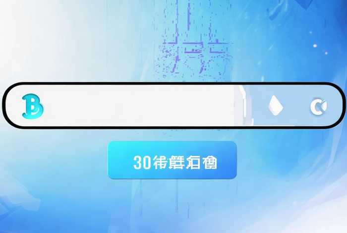 百度智能创作平台入口下载；百度智能创作平台入口下载官网