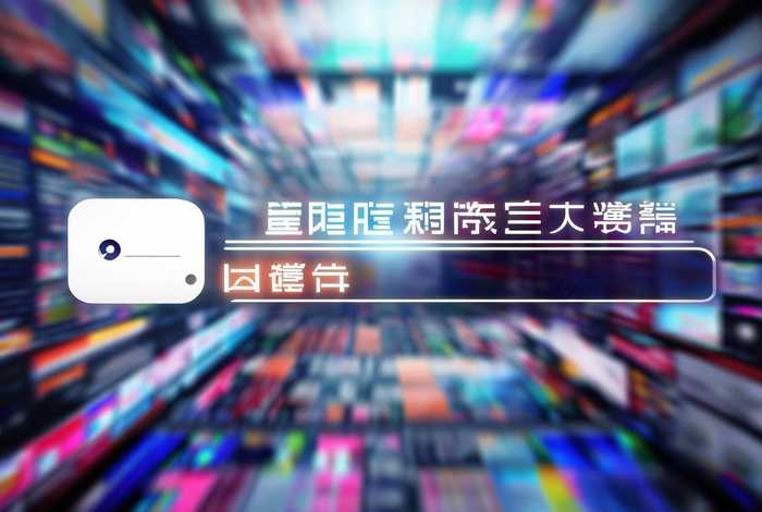 百度百科推广中最主要的是哪一项（百度百科推广中最主要的是哪一项内容）