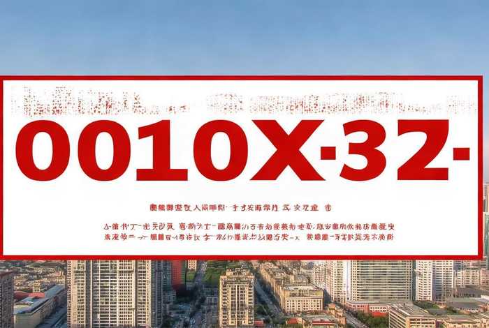 北京学校举报投诉电话 北京学校举报投诉电话号码 北京学校举报投诉电话 北京学校举报投诉电话号码