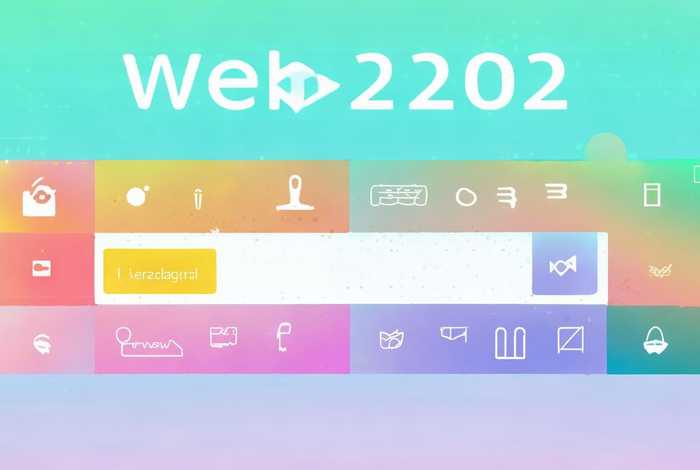 web2.0网站 介绍（介绍一款web2.0网站）