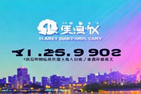 国网西安供电公司电话号码（国网西安供电公司电话号码查询）