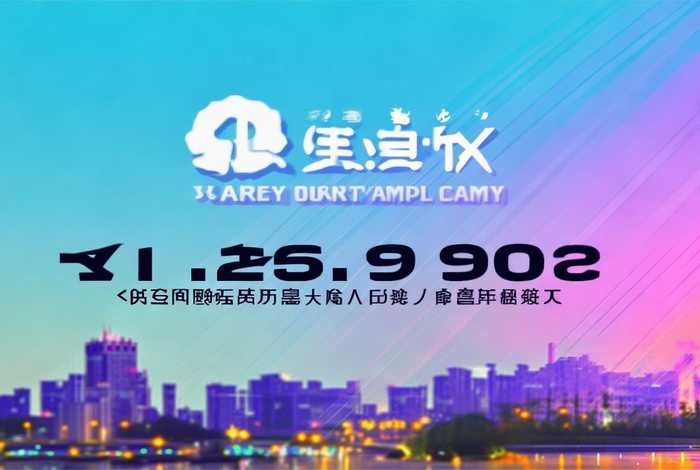 国网西安供电公司电话号码（国网西安供电公司电话号码查询）