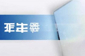 国家市场监管总局网络学院app下载（国家市场监督管理总局网络学院app）