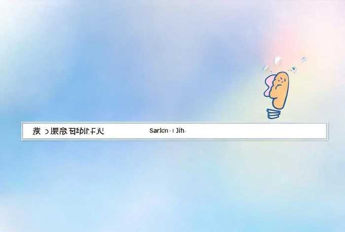 艾宾浩斯在线生成网址 - 艾宾浩斯在线生成网址是什么