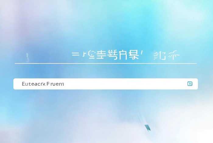 国家政务服务平台查询普通话查询入口；国家政务服务平台查询普通话查询入口在哪