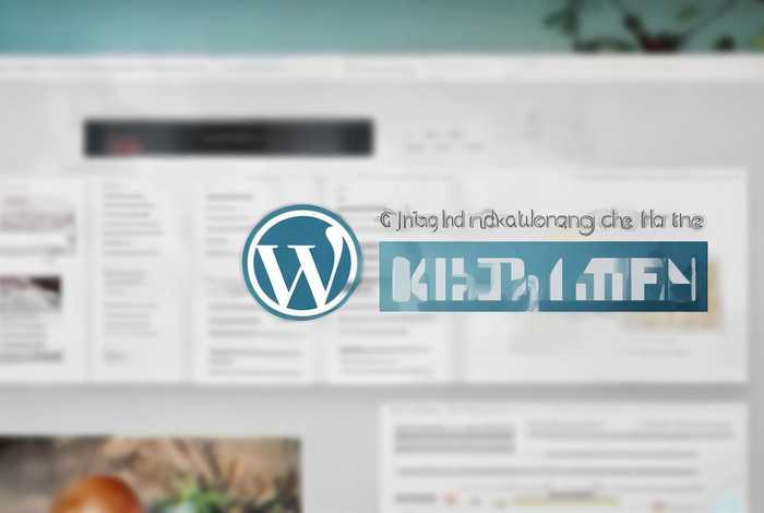 wordpress免费网站模板；wordpress 免费模板