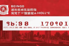 北京的学校举报电话、北京的学校举报电话是多少