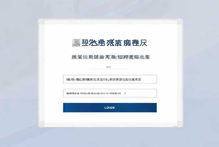 国家企业信用信息系统官网登录陕西(国家企业信用信息系统官网登录陕西信息) 国家企业信用信息系统官网登录陕西(国家企业信用信息系统官网登录陕西信息)