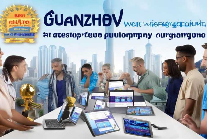 广州企业网站开发公司制作网站有哪些（广州网站开发公司哪家好）