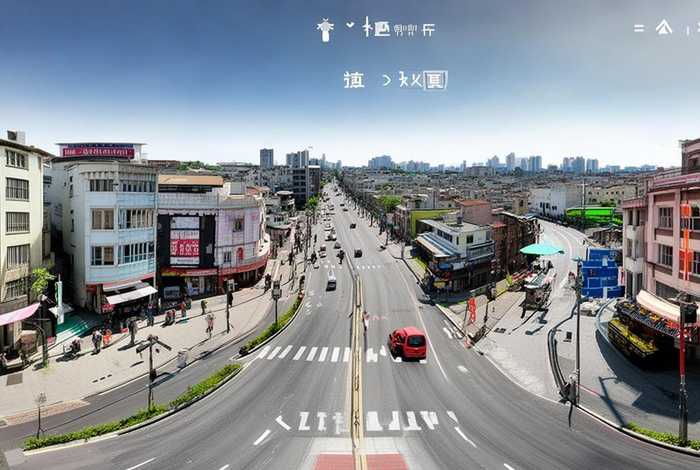 高德360全景街景地图 高德360全景街景地图下载