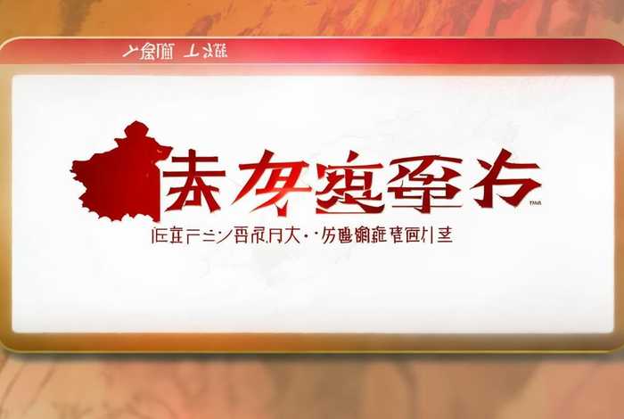 国家市场监管总局官网网址 - 国家市场监管总局官网网址查询 国家市场监管总局官网网址 - 国家市场监管总局官网网址查询