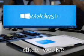官网制作win10启动盘和安装盘 - 官网制作win10启动盘和安装盘一样吗