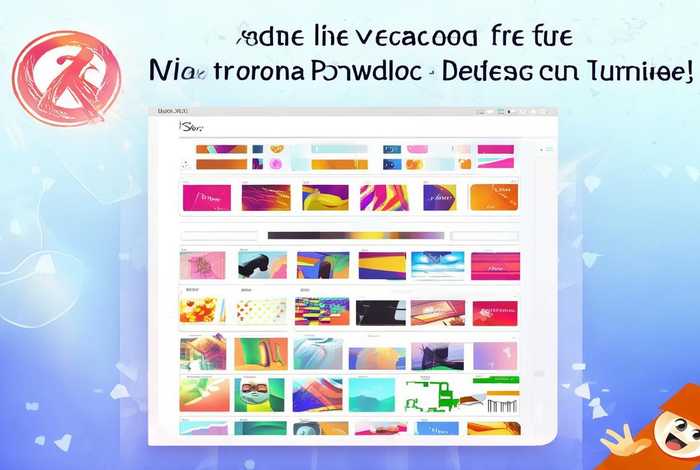 成品ppt的网站免费（成品ppt的网站免费直播）