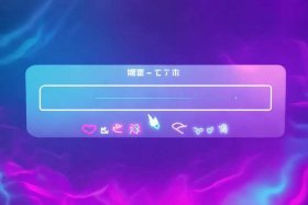 登录用户名怎么填写 - 登录用户名怎么填写,需要特殊符号