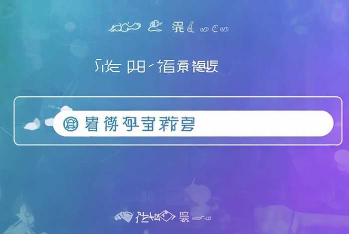 凡科网登录入口网址查询 - 凡科网登录入口网址查询是什么