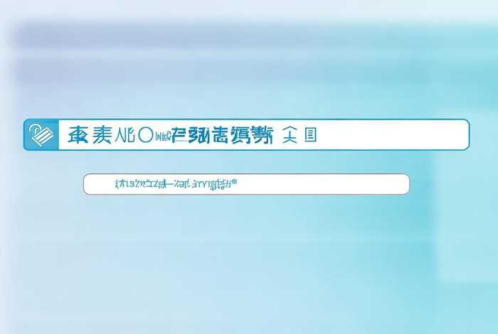 公司查询官网入口 注册公司查询官网入口