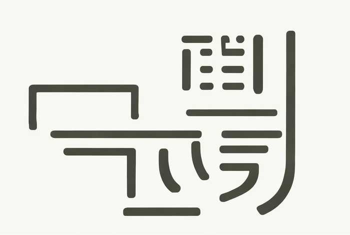 互联网推广公司 - 推广互联网创业公司