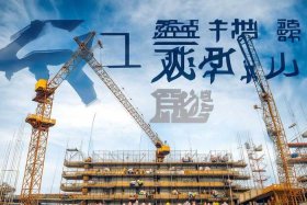 飞云建设有限公司，云飞建设工程有限公司