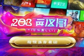 2023b站免费下载、2023B站免费下载入口