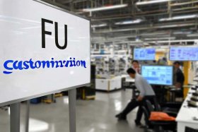 FU定制是哪家公司 fu定制是哪家公司