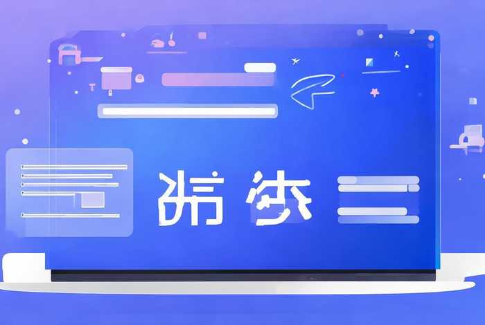 公司网站建站系统（公司网站建设百家号）