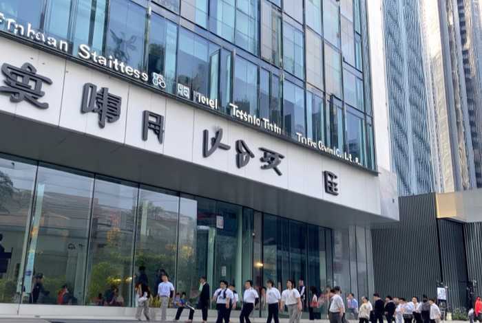 佛山不锈钢检测机构公司地址；佛山不锈钢检测机构公司地址查询