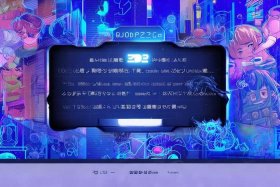 b站推广网站；b站推广网站入口2023是什么