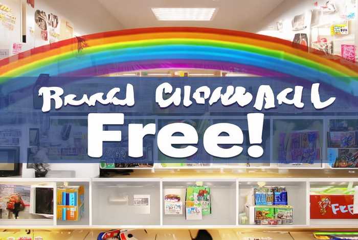 彩虹云商城网站免费,彩虹云商城网站免费吗 彩虹云商城网站免费,彩虹云商城网站免费吗