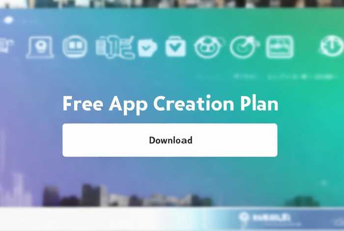 app制作免费方案 app制作免费方案下载