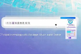 查询网站域名 - 如何查询网站域名