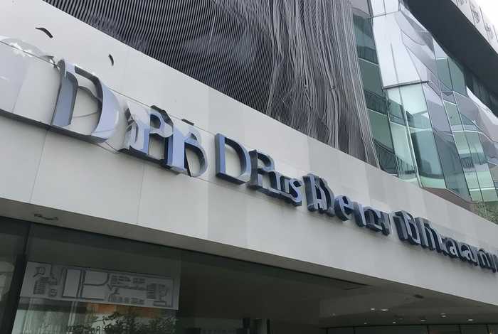 东莞dp设计公司 东莞dp设计公司地址在哪