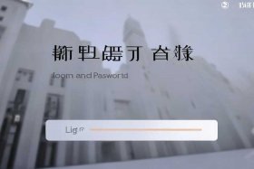 凡科送审平台登录入口 凡科送审平台登录入口 辽宁大学