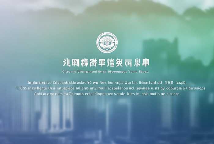 杭州市住建局官方网站；杭州市住建局官方网站首页