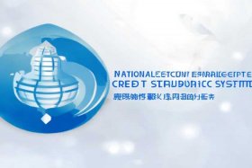 国家企业信用信息公示系统网官网；国家企业信用公示官方