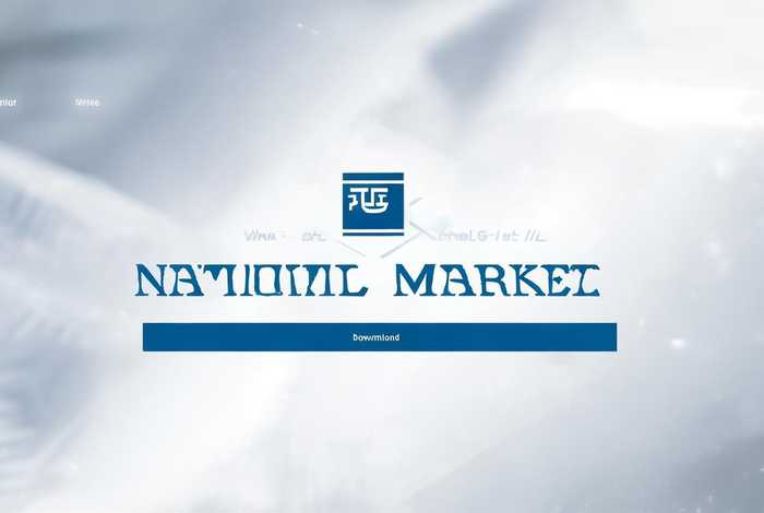 国家市场监管总局官网网站下载，国家市场监管总局官网网站下载地址