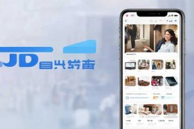 官网购物商城app；京东官网购物商城