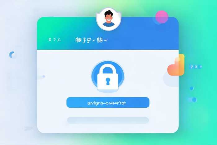 个人开发者 微信第三方登录；个人开发者 微信第三方登录安全吗