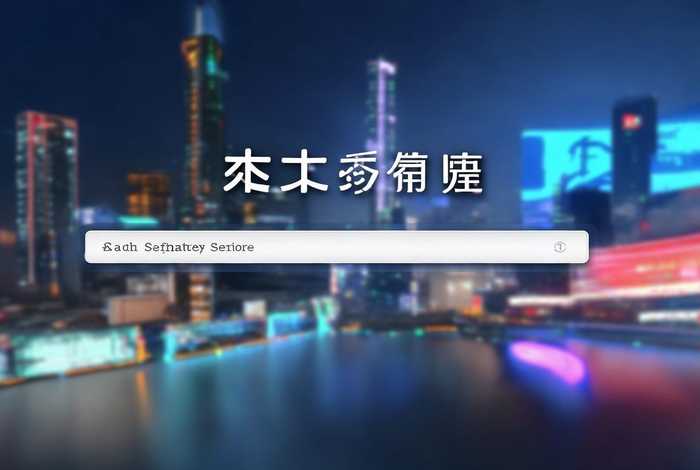 凡科网官网入口 - 凡科网官网入口最新地址