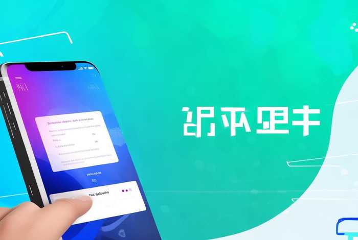 凡科建站代理平台 - 凡科建站手机app 凡科建站代理平台 - 凡科建站手机app