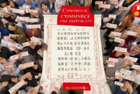 电商公司名字大全、电商公司名字大全带吉祥